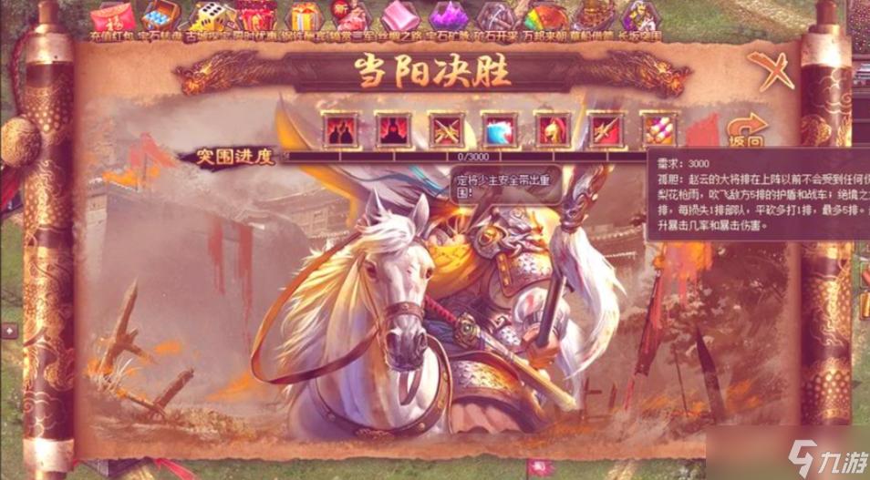 攻城掠地万邦币有什么用