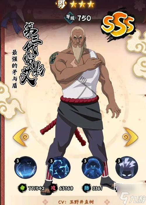 斗羅大陸獵魂世界陣容推薦搭配攻略