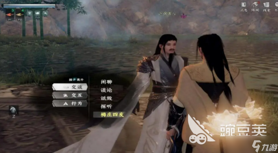 下一站江湖2攻略完整版 下一站江湖2手游怎么玩