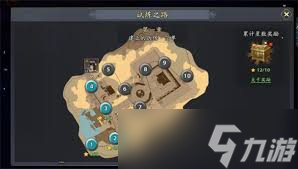 三國志異聞錄徐晃怎么獲取