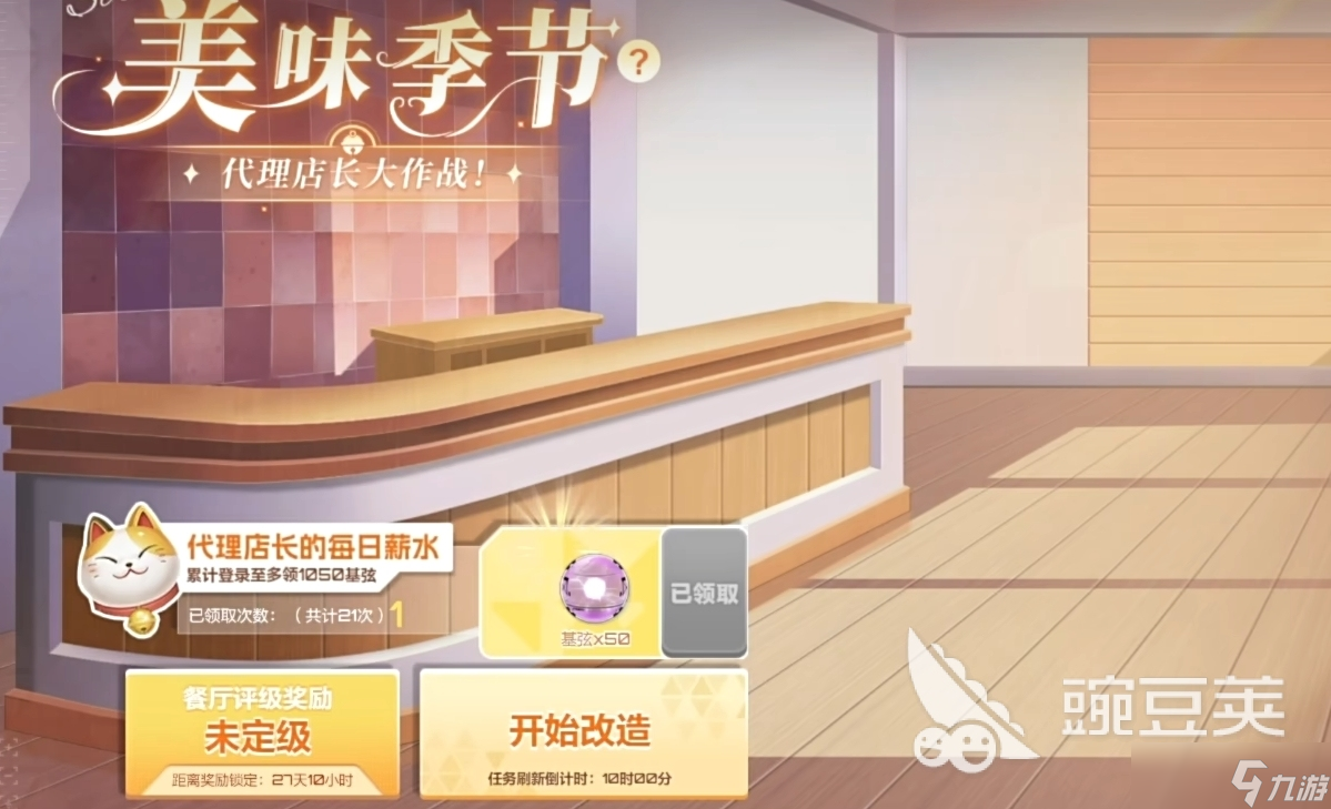 卡拉彼丘基弦怎么使用 卡拉彼丘手游基弦用法攻略
