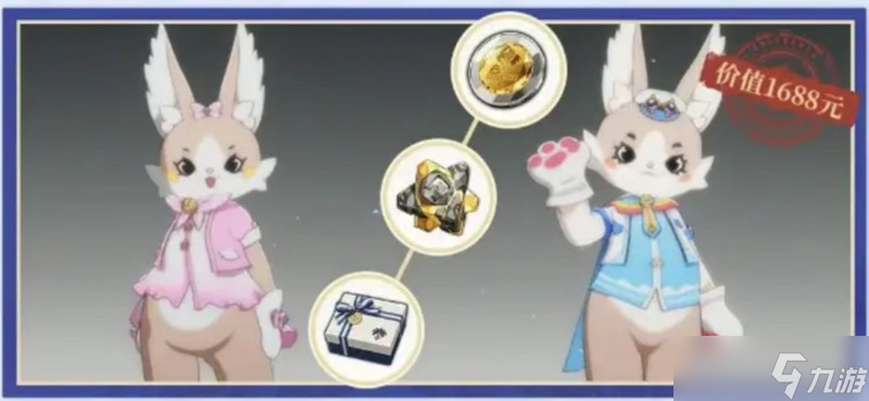 星痕共鸣签到福利有哪些 签到奖励详细介绍