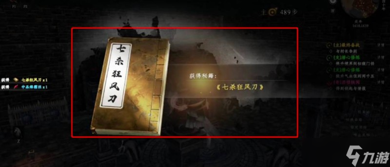 下一站江湖2刀法怎么提升 刀法流派詳細(xì)玩法攻略