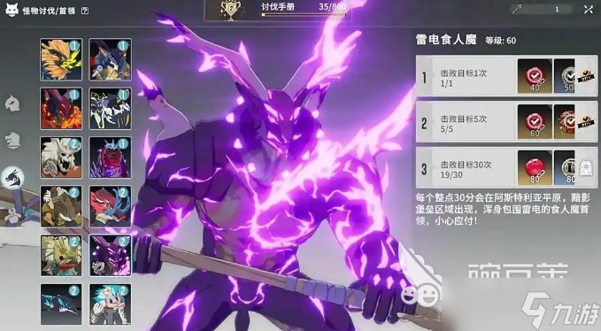星痕共鸣零氪能玩吗星痕共鸣特点详解
