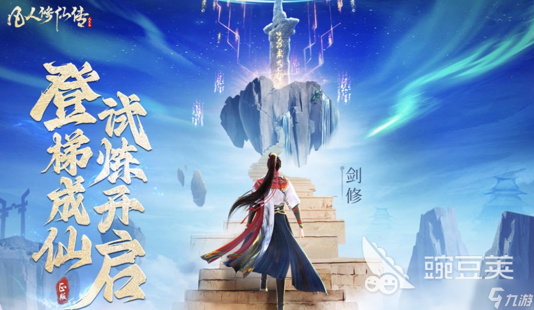 游戏排行榜2023最新下载 免费的手机游戏有哪些2025