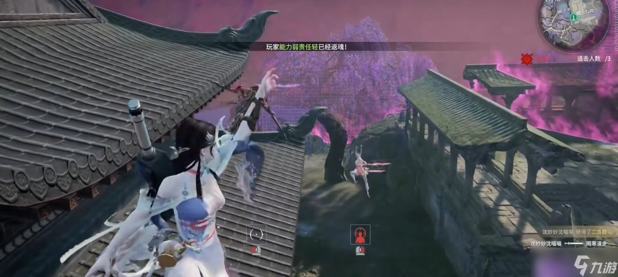 永劫无间怎么更改按键