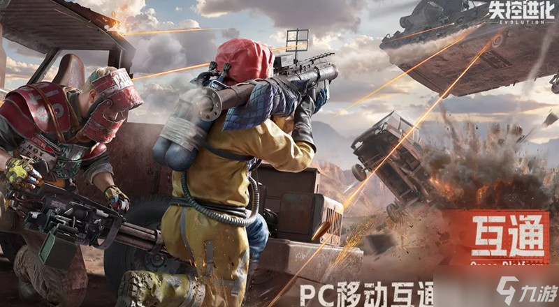 失控进化测试资格怎么获取 失控进化测试申请方法