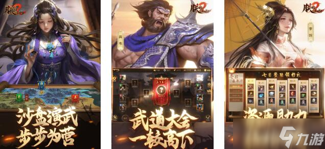 一个游戏城堡造兵然后出兵是哪个 2025趣味性比较强的造兵攻城手机游戏盘点截图