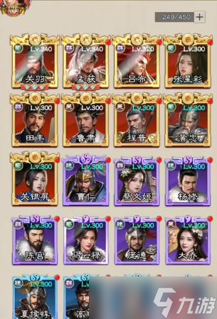 《極品三國》關(guān)羽介紹