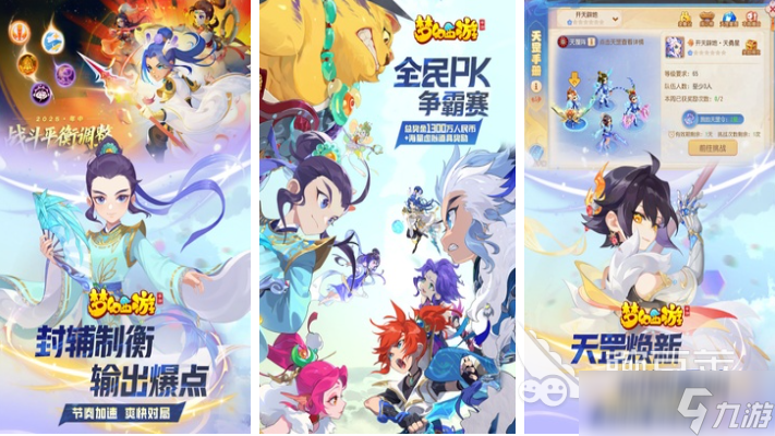 有趣的西游记系列游戏下载推荐 好玩的西游记游戏合集2025