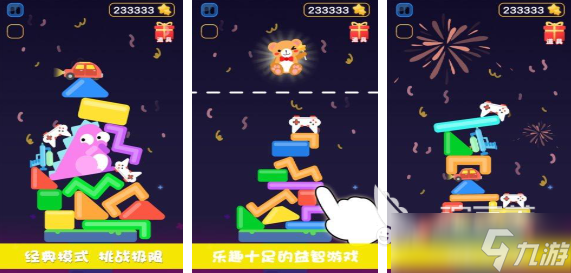 高人气的双人游戏排行榜前十名 有趣的双人游戏排行榜2025