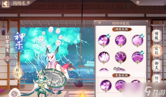 不会魔力阴阳师怎么办？如何快速掌握游戏技巧？