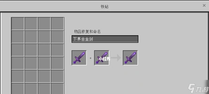 我的世界坏了怎么修复？常见的修复方法有哪些？