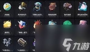 崩坏星穹铁道3.1法度刻印奇物有什么效果