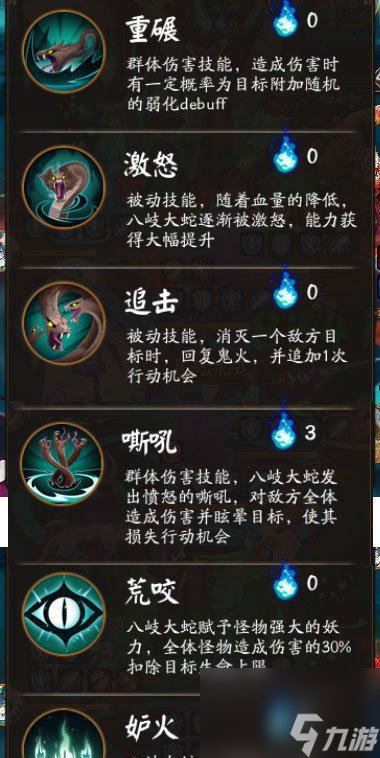 阴阳师寻找特定怪物的技巧是什么？