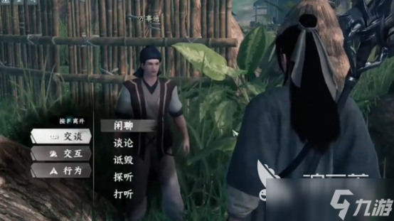 下一站江湖2菩提经怎么获得下一站江湖2菩提经获取攻略