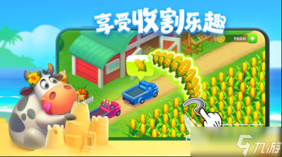 好玩的庄园小游戏有哪些 2025受欢迎的庄园小游戏下载分享