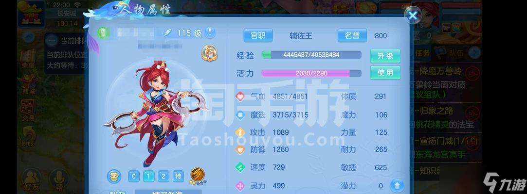 寻觅奇闻（探索长安城奇闻的全面攻略）
