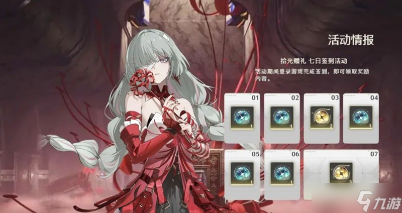鸣潮2.5版本角色有哪些 新角色弗洛洛详细介绍