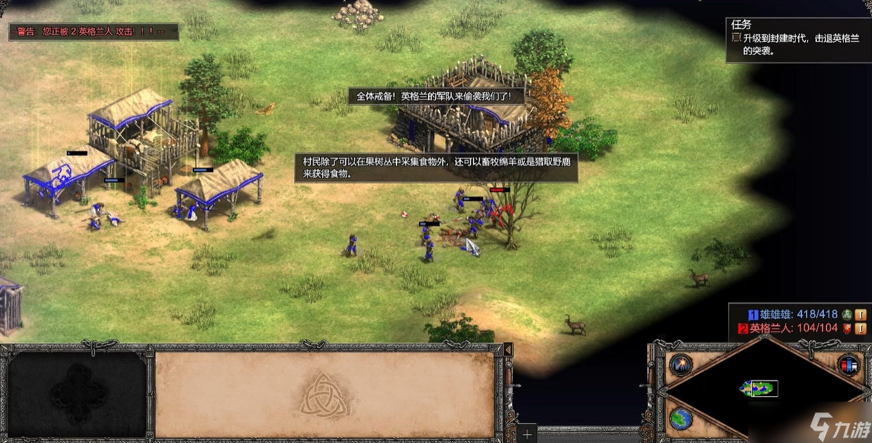 帝国时代2兵种有什么相克关系