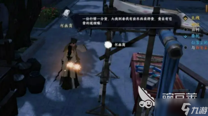 下一站江湖2攻略完整版 下一站江湖2手游怎么玩