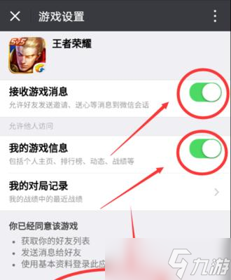 王者荣耀罗盘关闭方法是什么？如何在对局中关闭罗盘？