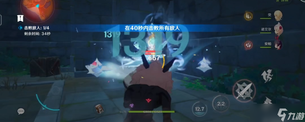 原神天道谷华丽宝箱怎么得