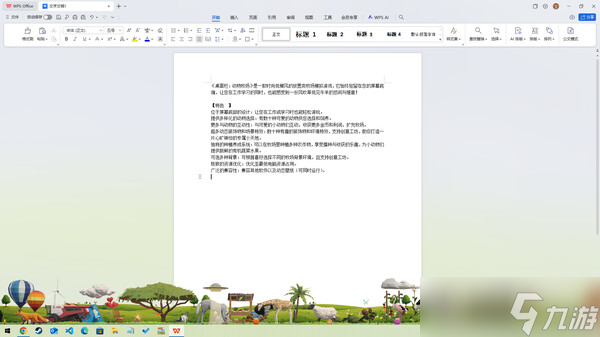 牧场桌游游戏《桌面栏: 动物牧场》7月18日在Steam正式发售