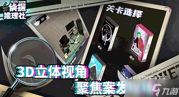 热门的推理搞笑小游戏推荐 2025流行的推理游戏排行