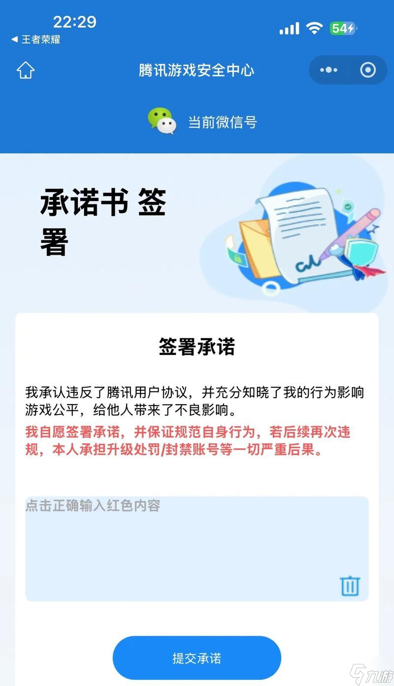 匹配不到队友怎么办？