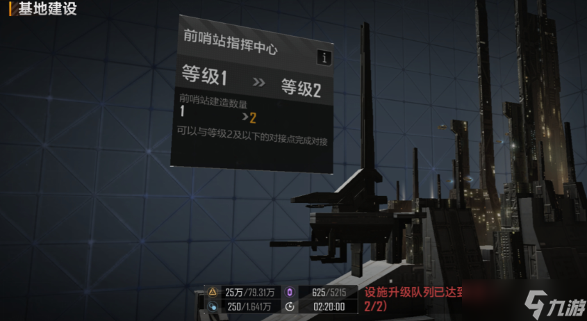 無盡的拉格朗日拆家有什么用