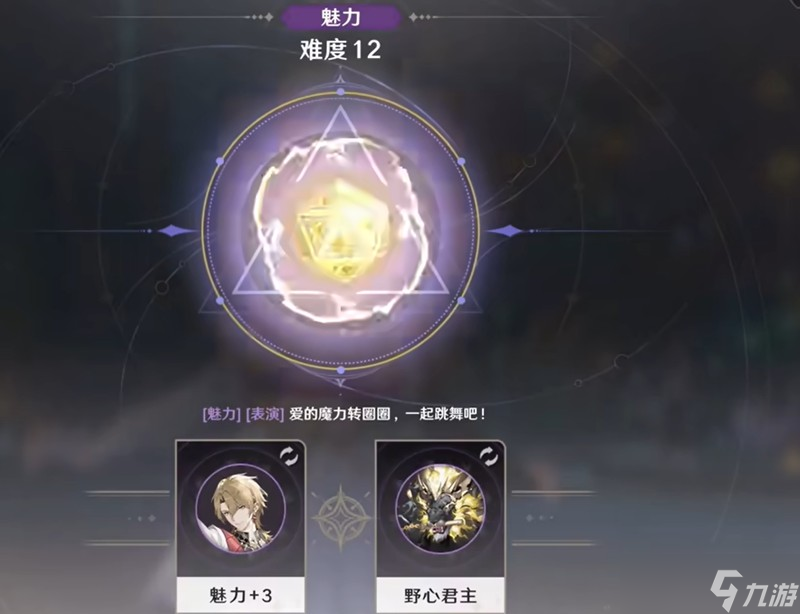 归环剧情分支怎么选 归环多结局玩法详细介绍