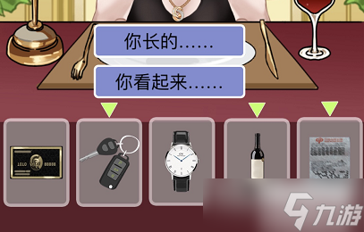 疯狂文字俘获启兰通关全攻略