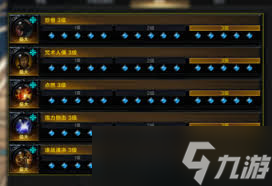 命运方舟元素巫师点燃炼金选什么