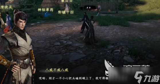 下一站江湖2降龙心决怎么获得 下一站江湖2手游降龙心决效果介绍