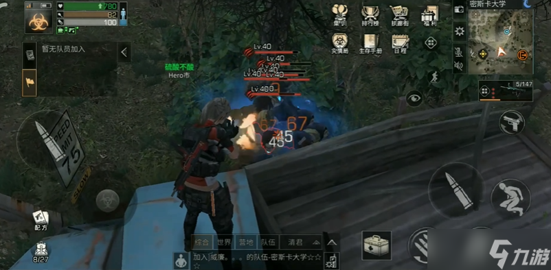 <a id='link_pop' class='keyword-tag' href='https://www.9game.cn/dhsurvive/'>明日之后</a>密斯卡大学如何通关