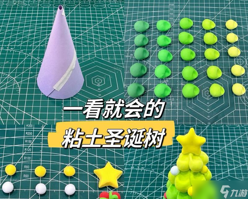小樹的制作方法是什么？需要哪些材料？