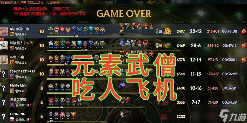 武僧反彈刀塔的技巧是什么？如何有效對抗反彈技能？