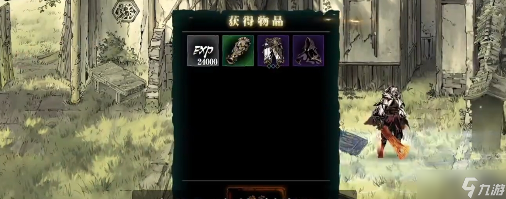 影之刃3套裝首飾怎么獲得