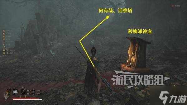 《明末渊虚之羽》海寇套装属性及获取方法 海寇套怎么获得