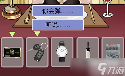 疯狂文字俘获启兰通关全攻略