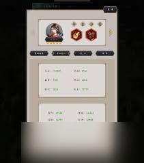 这就是江湖刀过飞鹰