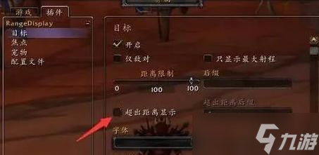 刀塔游戏中如何调整视角远近？