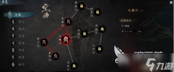虛無之印境界是什么意思 虛無之印提升境界攻略介紹