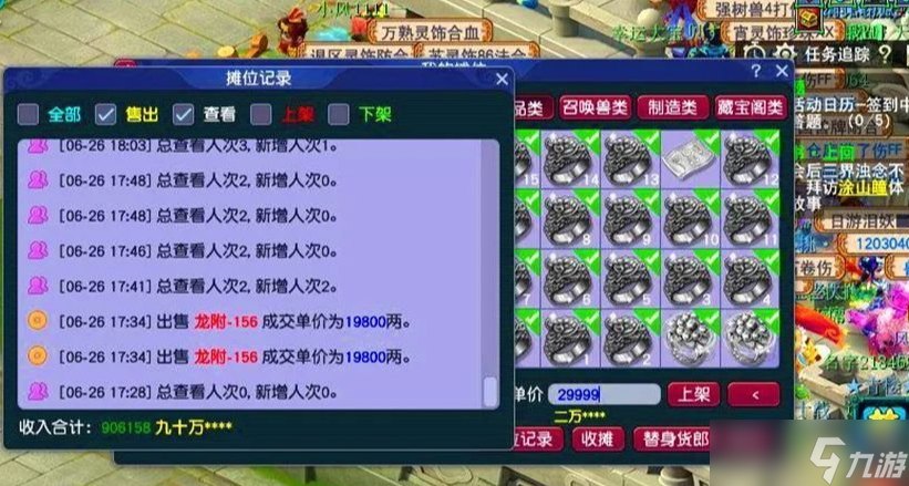 梦幻西游175什么法系好