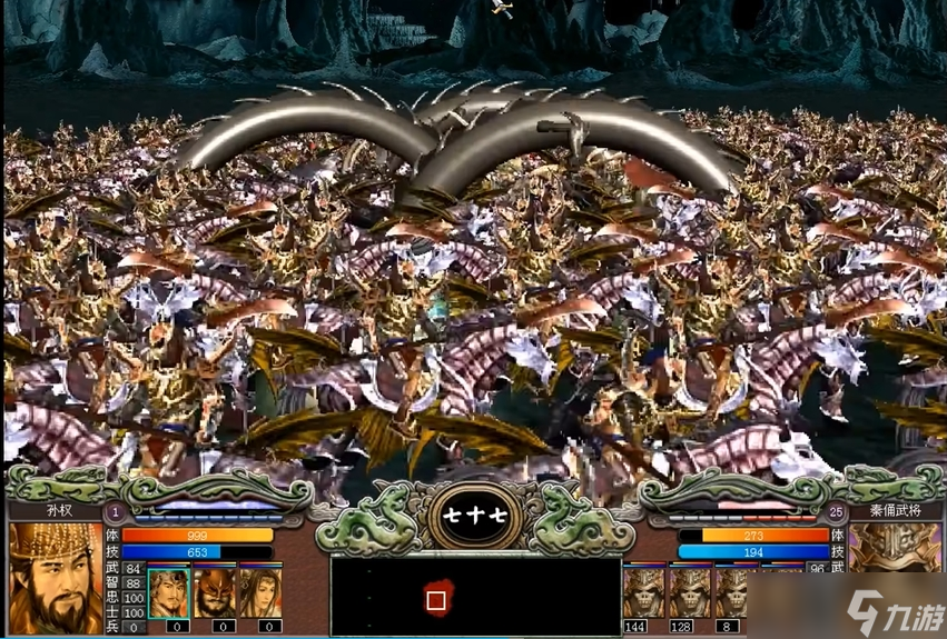 三国群英传7特殊技能武将怎么玩