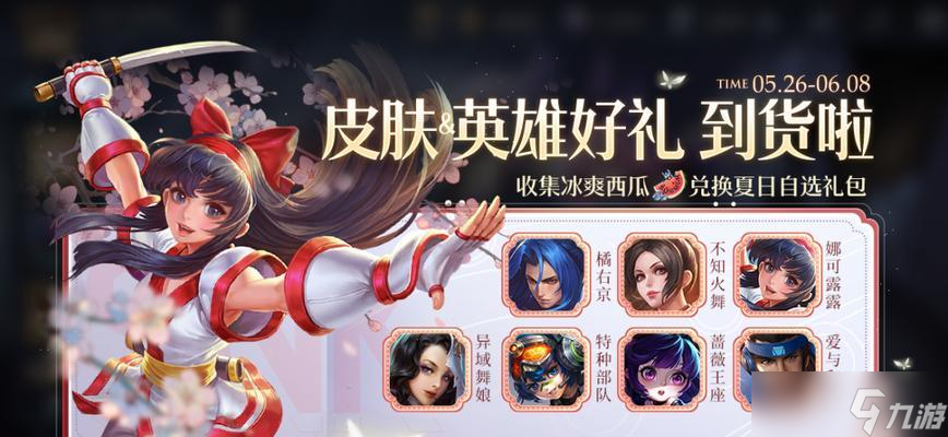 王者榮耀上單火舞玩法思路大揭秘（打造最強火舞）