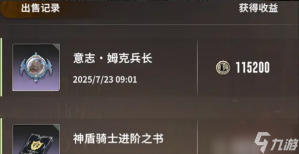 星痕共鸣平民搬砖技巧攻略