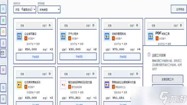 模擬創(chuàng)業(yè)游戲《模擬經(jīng)營我的公司》正式上線