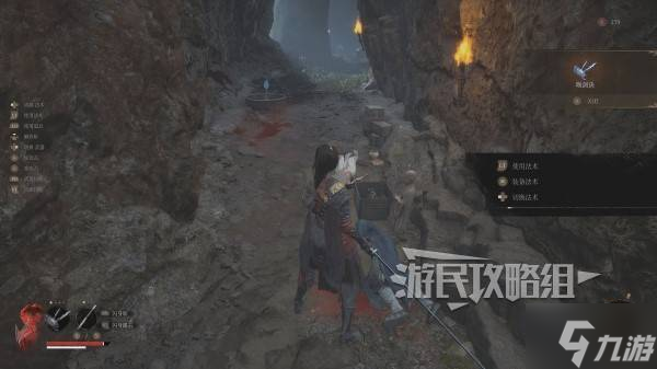 《明末渊虚之羽》唤剑诀效果及获取方法 唤剑诀怎么获得
